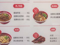 -中原大刀(南湖越秀集市店)