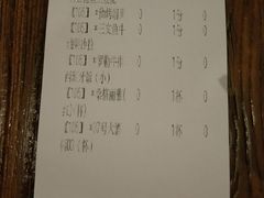 账单-CRAZYONES西班牙海鲜饭(上海美罗城店)