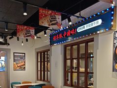 -豪享来(我格广场店)