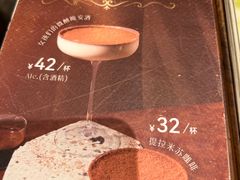 -nata&bica(松江大学城店)