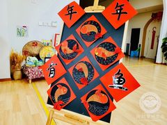-北科婴幼学苑