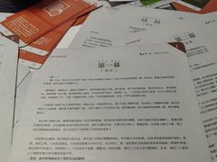 -剧狐剧本杀·月球探案馆(人民广场1号店)