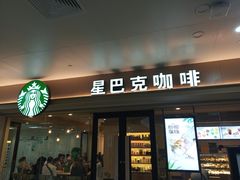 -星巴克(武汉协和医院店)