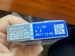 -广州市东方眼镜连锁企业有限公司(东山未来里店)