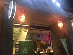 门面-正宗台湾胡椒蝦(愉景新时代广场店)