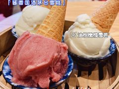 -歎雪糕低糖低脂Gelato冰淇淋