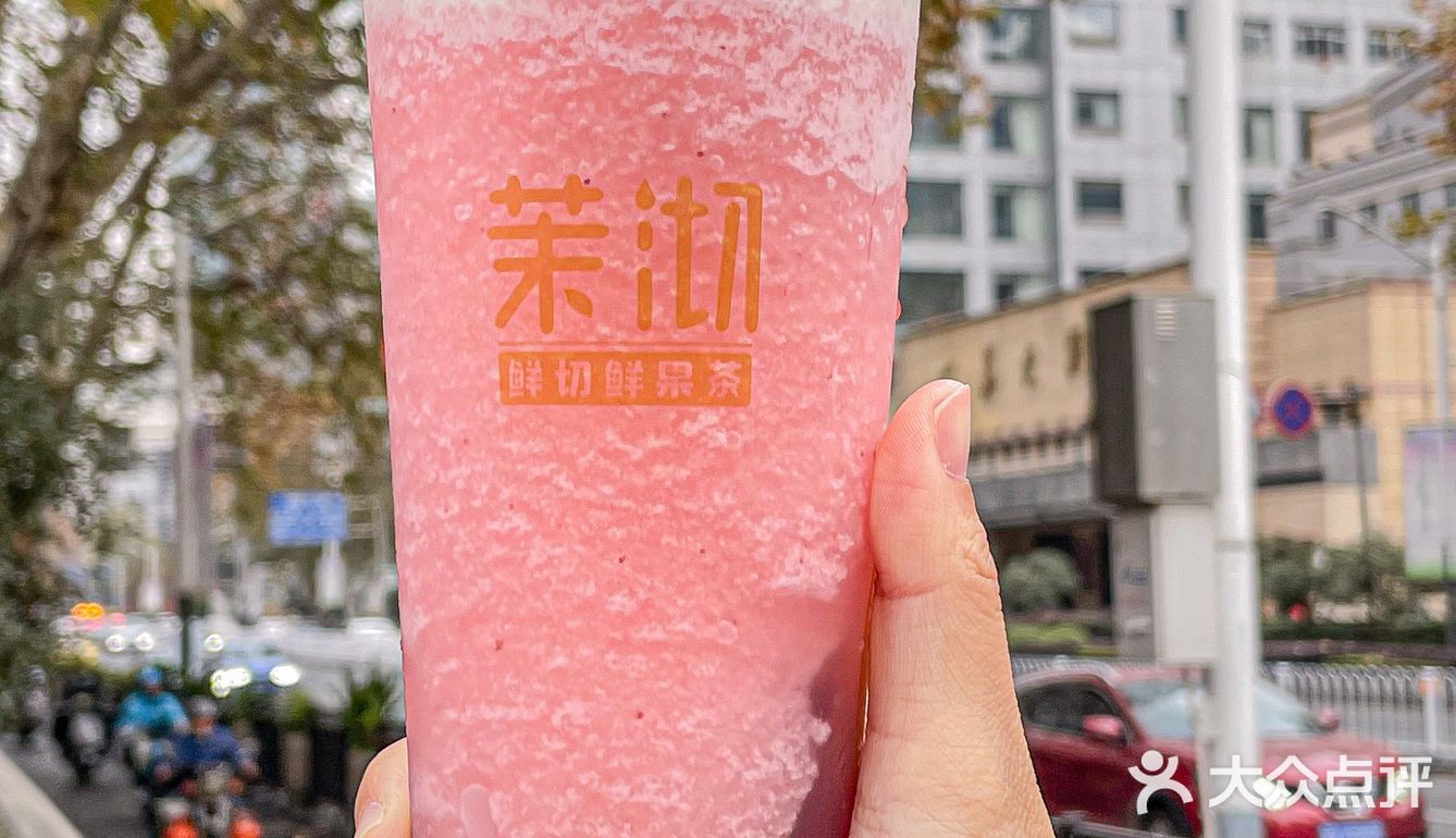 茉沏圣诞限定新品🎄承包你的圣诞奶茶