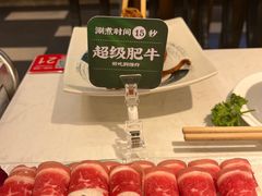 -川锅一号火锅(铜山万达店)
