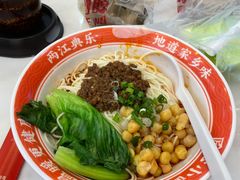 -程胖娃重庆小面(嘉禾金铂店)