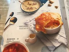 -必胜客(长瀛商业广场店)
