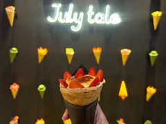 -July tale·可丽饼(德基广场店)