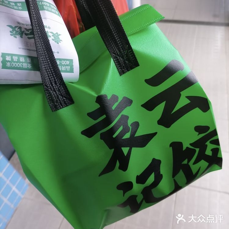 今天的午餐就选你了！