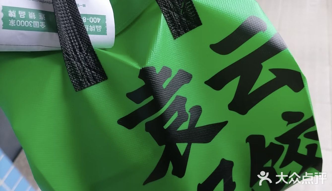 今天的午餐就选你了!