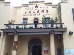 -小洲村