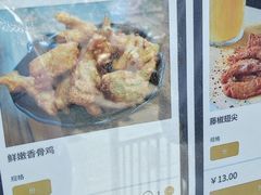 -上帝炸鸡(食品街店)