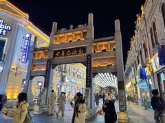 -中华巴洛克风情街