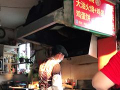 -皮市街大油火烧
