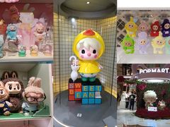 -泡泡玛特POPMART(上海环球港店)
