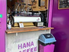 -HANA COFFEE(长寿路店)