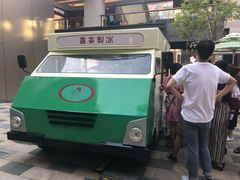 -喜茶(北京三里屯太古里店)