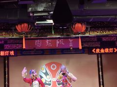 -盖碗儿梨园·变脸吐火·川剧(天府广场店)