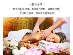 -绿洲水疗馆(卡塔店)