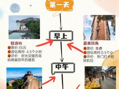 -中山路步行街