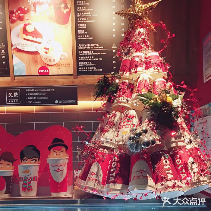 COSTA COFFEE(上海虹口公园店)图片
