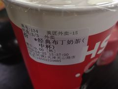 -沪上阿姨·精选茶饮(万新村店)