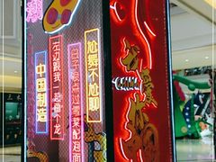 -新华百货CC Park购物广场