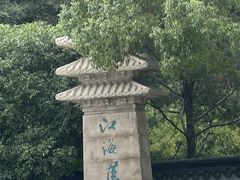 -狼山风景名胜区