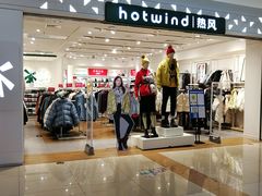 -首开福茂购物中心(宋家庄店)