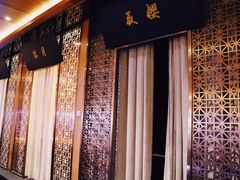 -月下料理(楷林IFC店)