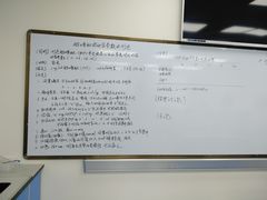 -山东大学(趵突泉校区)