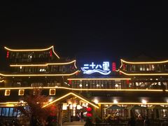 -二十八里太湖船菜(吉祥路店)