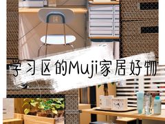 -MUJI无印良品(环球港店)