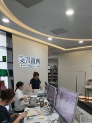 -重庆军科整形美容医院