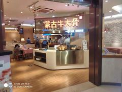 -西贝莜面村(银泰创意城店)