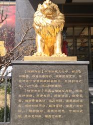 -中国黄金(北京旗舰店)