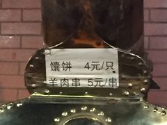-维吾尔餐厅(宜山路店)