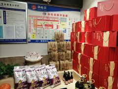 -鸡毛店·川菜(李家沱店)