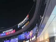 -万润广场