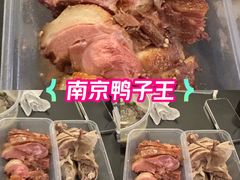 -章云板鸭(总店)