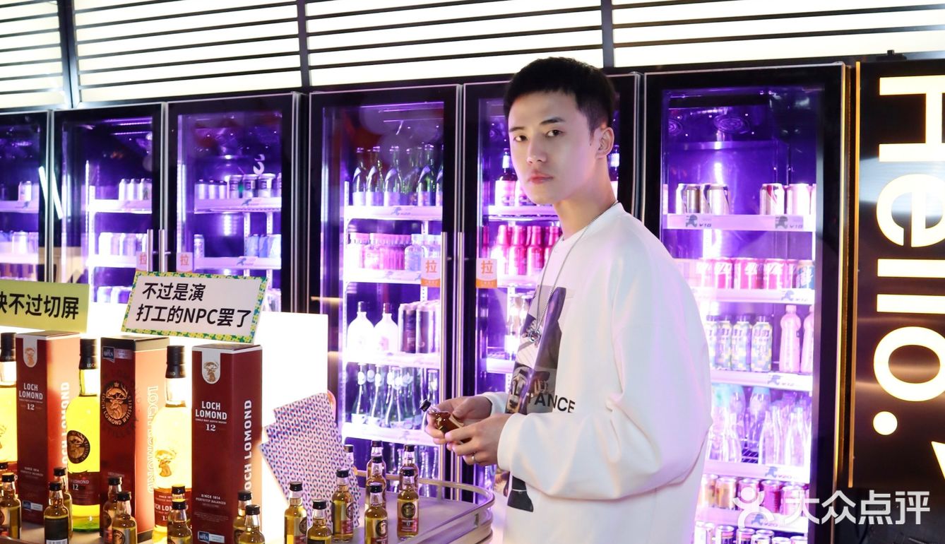 成都探店｜年轻人🉐️微醺地.江小白酒馆