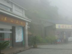 android_upload_pic-日上山庄中餐厅