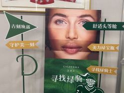 -上海首尔丽格医疗美容医院