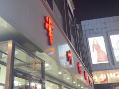 -常州糕团店(北大街新世纪商城店)