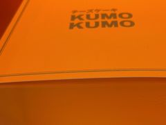 -KUMO KUMO(南通首店)