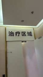 -南京美莱医疗美容·旗舰店