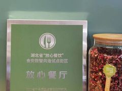 -茶港·点心·啫啫煲(群光广场店)
